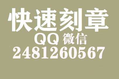 财务报表如何提现刻章费用,邢台刻章