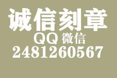 公司财务章可以自己刻吗？邢台附近刻章